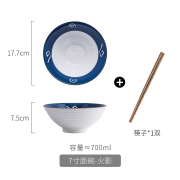 Ncolor 日式拉面碗 7英寸 *2件 17.35元包邮（需用券，合8.68元/件）