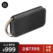11日0点： B&O PLAY A2 Active 便携式无线蓝牙音响 砂石色