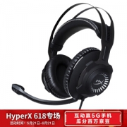 Kingston 金士顿 HyperX Cloud Revolver 黑鹰S 7.1声道 游戏耳机