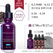 618预售：SKINCEUTICALS 修丽可 赋颜丰盈精华液（紫米精华）30ml+15ml+4ml*3+化妆包*1 980包邮（需定金100元，16日0点付尾款）