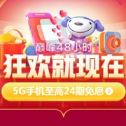 18日0点： 京东 618正式开抢 主会场