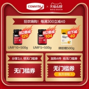 康维他（COMVITA） 多花种蜂蜜 500g