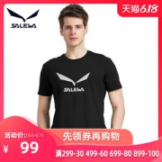 德国 沙乐华 涤氨速干吸湿面料 男女弹力跑步T恤 胸前鹰标Logo