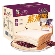 好吃主义 紫米夹心奶酪面包 10包