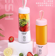 拼多多今日销量第2：欧达朗 便携式榨汁机