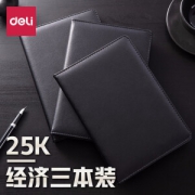 deli 得力 商务办公皮面笔记本 3本 25k 96张 黑色 *5件