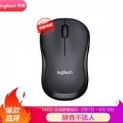Logitech 罗技 M220 无线静音鼠标 灰色
