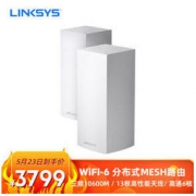 LINKSYS 领势 Velop MX10600 Mesh分布式 Wi-Fi6路由器