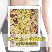 燕麦片即食无糖精冲饮营养早餐健身代餐牛奶搭档红豆薏米谷物麦片 *2件 29.