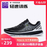 必迈 Mile 10k lite 新款裂变 10公里 男女 轻量缓震专业跑步鞋