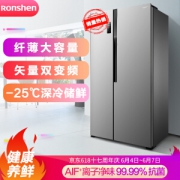 Ronshen 容声 BCD-576WD11HP 576升 对开门冰箱