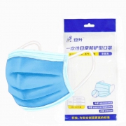 百亿补贴：登升 一次性口罩 10只