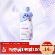 summer's eve 夏依 专用洗液 清新花香型 59ml *7件