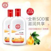 Dabao 大宝 SOD蜜 200ml 2支装