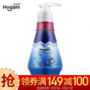 Hosjam 皓齿健 双色粒子按压式牙膏 冬青薄荷 220g *8件