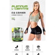 全美销量第一 Muscletech 肌肉科技 左旋肉碱 加速燃脂 174g 拍2桶98元1日0点抢