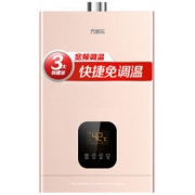 macro 万家乐 JSQ26-D2 13升 燃气热水器 *2件