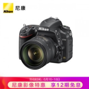 Nikon 尼康 D750 AF-S 尼克尔 24-85mm f/3.5-4.5G ED VR 镜头 套机