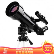 CELESTRON 星特朗 70400 天文望远镜