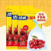 百亿补贴:洁成 保鲜袋 保鲜膜 组合套装（保鲜袋220只+保鲜膜2卷）