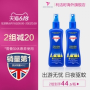 杜蕾斯旗下 澳洲进口Aerogard 无香儿童驱蚊水 175ml*2瓶