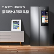 18日0点、618预告： VIOMI 云米 BCD-450WMLA 变频 对开门冰箱 450L 银色