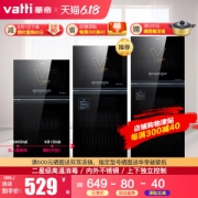 华帝 高温+臭氧 立式小型消毒碗柜 64L