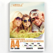 Mandik 曼蒂克 A4复印纸 100张 2.8元包邮（需用券）