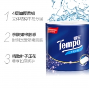 凑单品：Tempo/得宝 卷纸无香压花4层160克/卷 1.45元