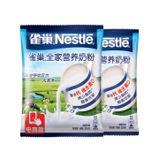 雀巢 全家营养高钙 全脂奶粉 320g*2袋