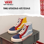 京东 VANS官方旗舰店 618大促 第2波
