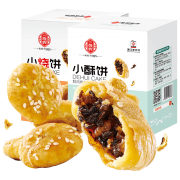 第2件9.9元 德辉 梅干菜肉小酥饼280g 券后￥14.9