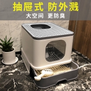 美芙双门顶入式猫砂盆送指甲剪 40元（需用券）
