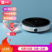 16日0点、616预告： MIJIA 米家 DCL01CM 电磁炉