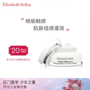 Elizabeth Arden 伊丽莎白雅顿 21天显效复合霜 75ml