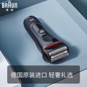 BRAUN 博朗 5030S 充电式剃须刀