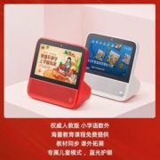 天猫精灵 CCL带屏智能AI音箱