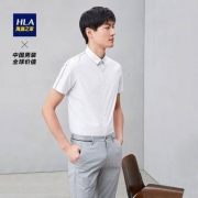 HLA 海澜之家 HNECJ2R027A 男士字母印花短袖衬衫
