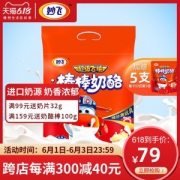 妙飞 儿童芝士奶酪棒 500g 进口奶源超高钙