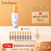 Sulwhasoo 雪花秀 润致焕活肌底打底精华露 60ml 赠同款 8ml*9 + 柔肤水15ml