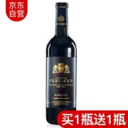 萨德侯爵 原瓶进口波尔多 AOC子爵 干红葡萄酒750ml/支*2