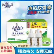 纳爱斯集团，浙江名牌：4瓶+2器 李字 安心贝比电热蚊香液+加热器