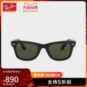 王嘉尔同款 雷朋 RayBan 徒步旅行者系列太阳镜