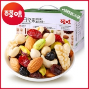 百草味 全进口 高端款混合坚果仁 25g*30袋 礼盒装