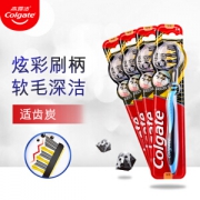 Colgate 高露洁 适齿炭牙刷 4支