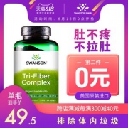 美国进口 斯旺森 果蔬膳食纤维胶囊 100粒 清肠排宿便