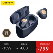 Jabra 捷波朗 Elite Active 65t 臻律 动感版 真无线蓝牙耳机