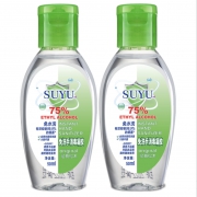 禾木风 便携式免洗洗手液  50ml *3件 9.9包邮（需用券，合3.3元/件）