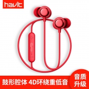 Havit 海威特 I39 青春版 运动蓝牙耳机 29.9元（需用券）