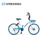 哈啰单车 360天年卡 不限次骑行